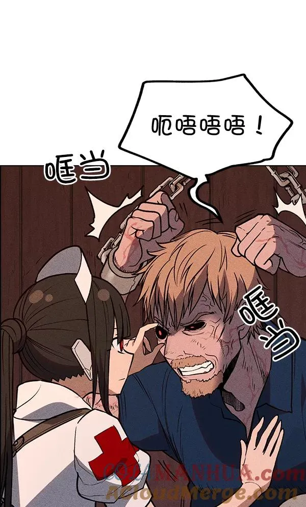 第45话 第33页