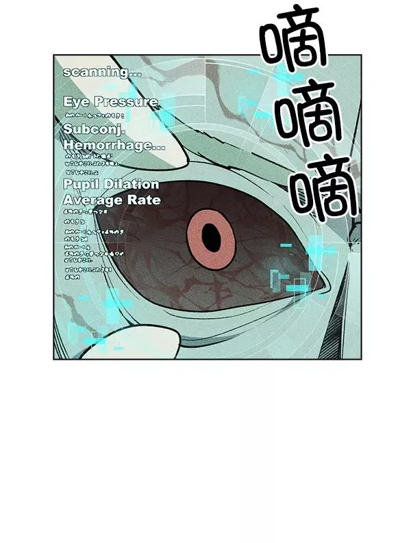 第45话 第35页