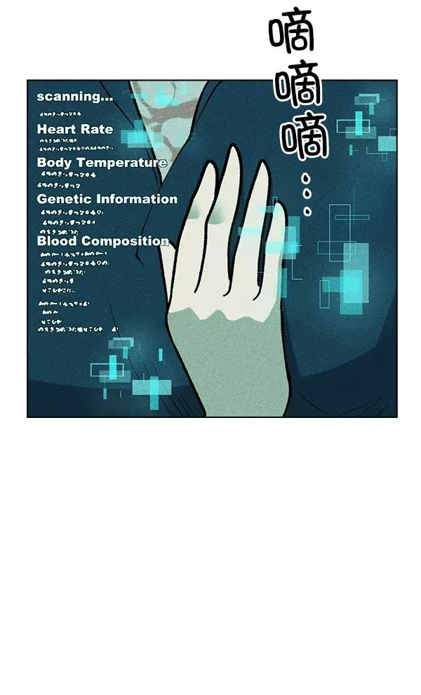 第45话 第36页