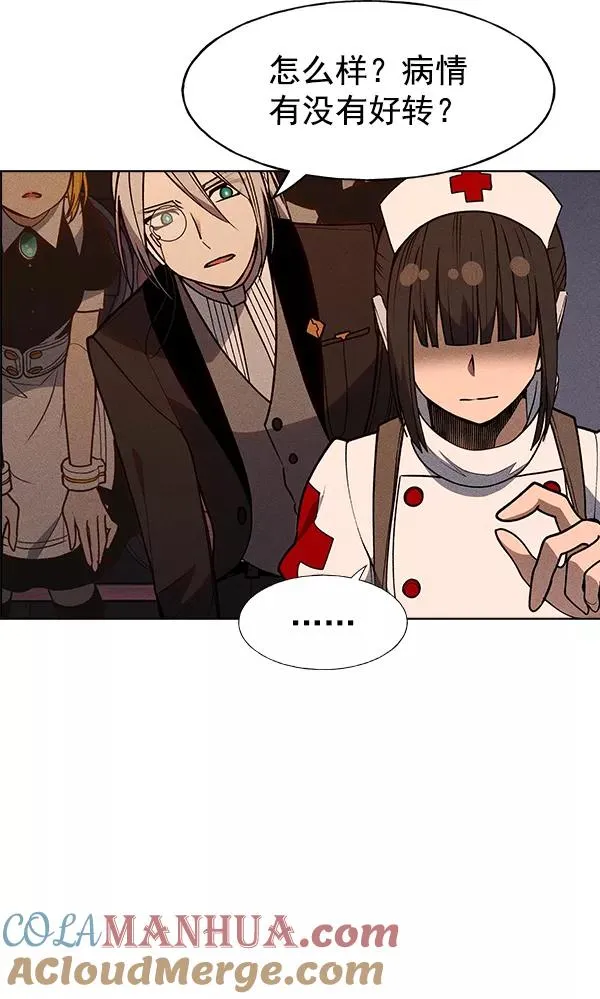 第45话 第37页