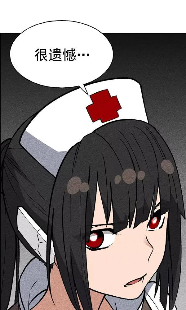 第45话 第38页
