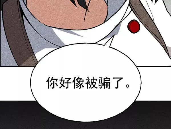 第45话 第39页