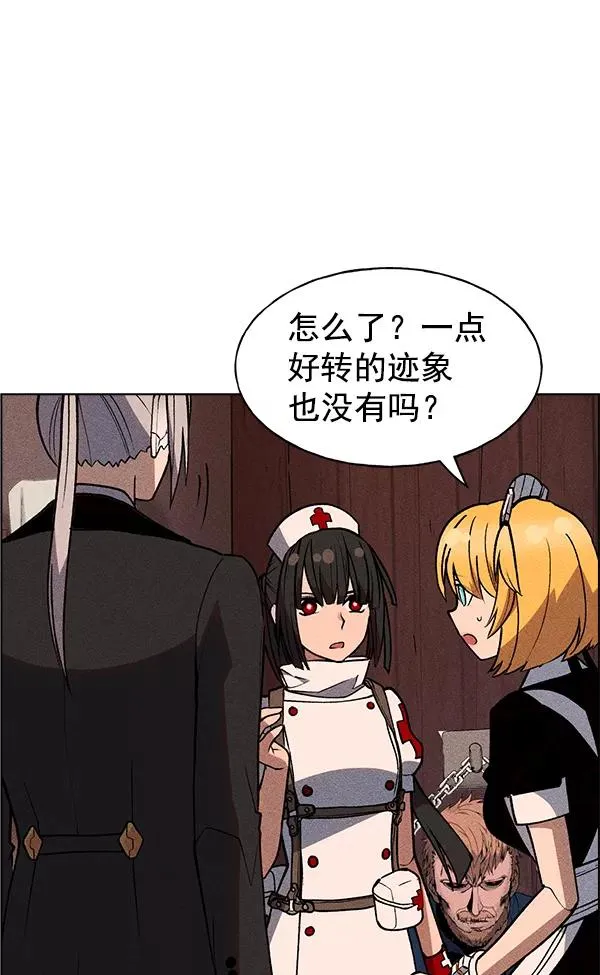 第45话 第42页