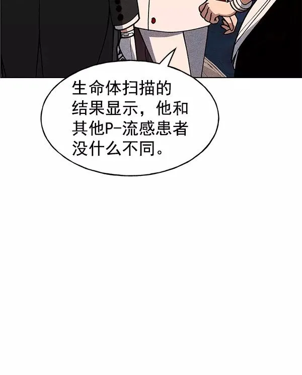 第45话 第43页