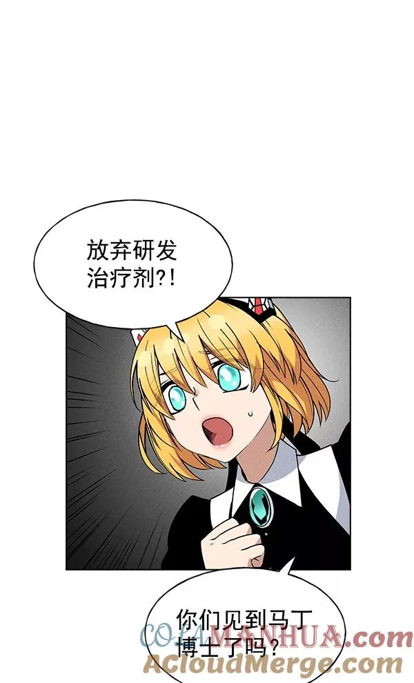 第45话 第45页