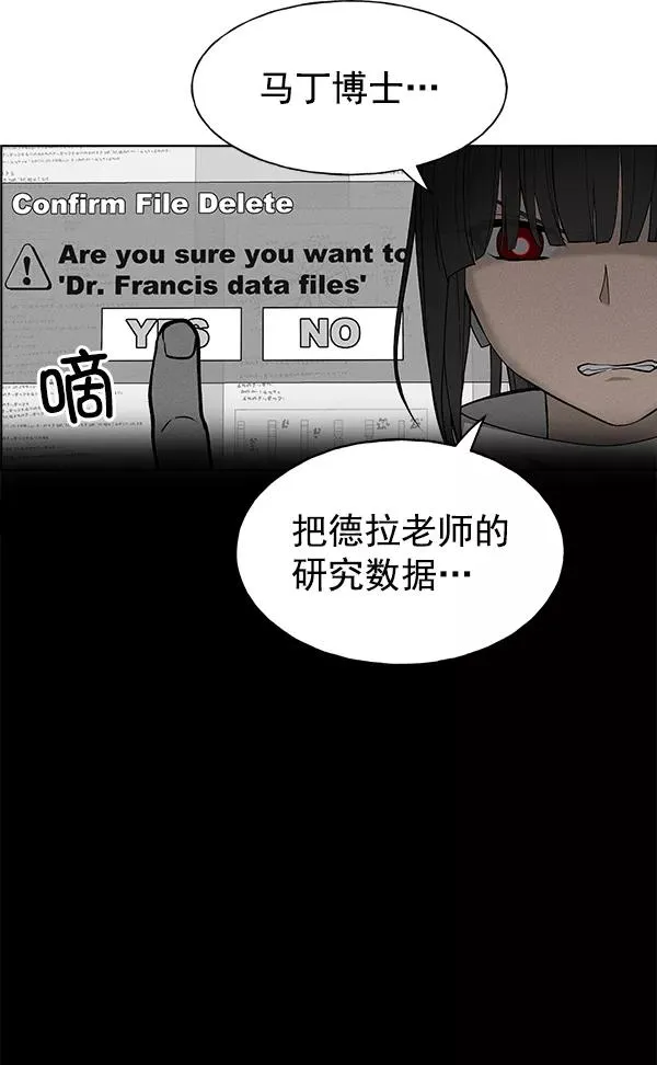 第45话 第47页