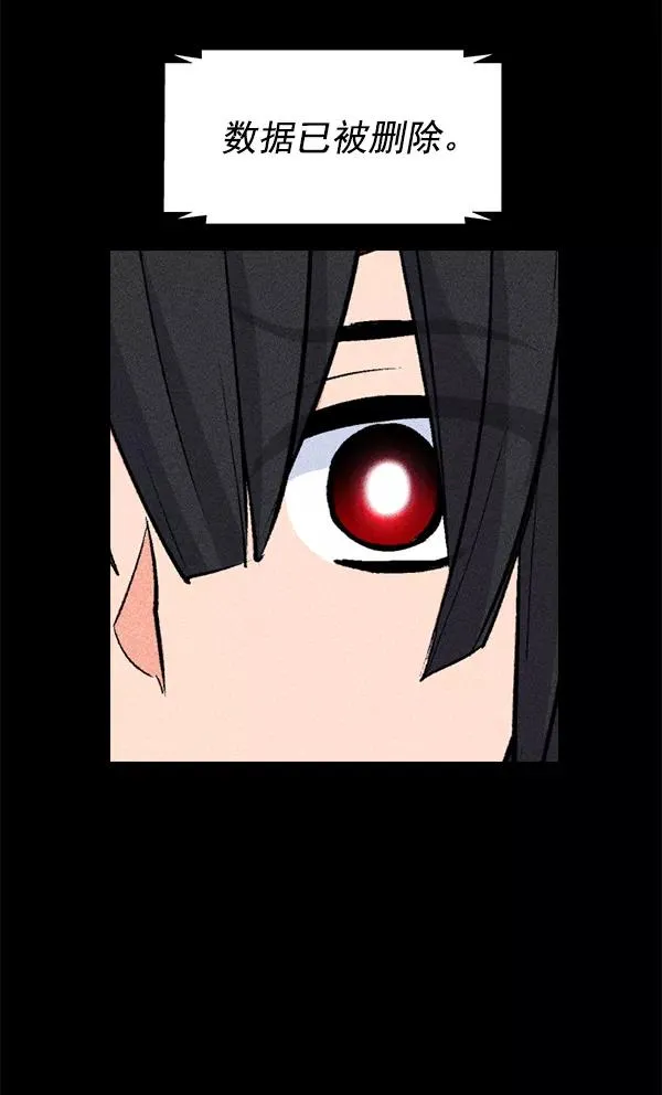 第45话 第48页