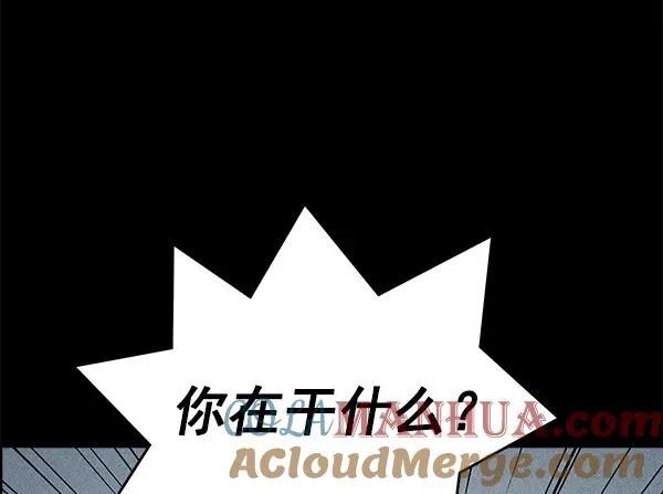 第45话 第49页