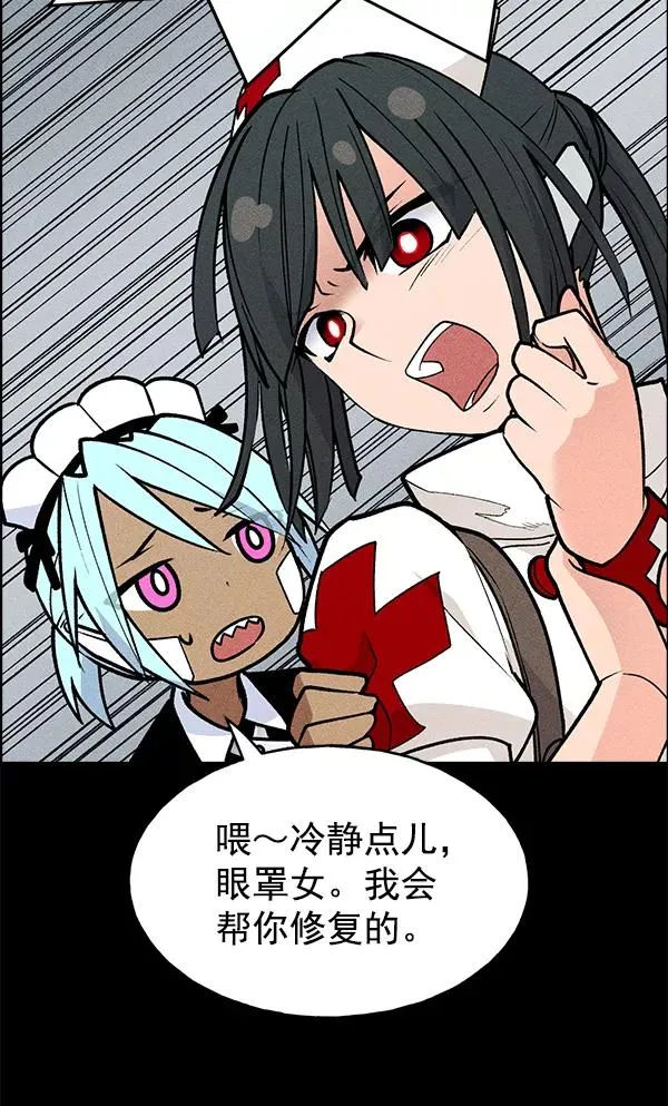 第45话 第52页