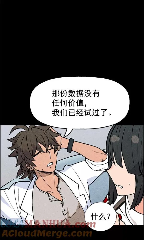 第45话 第53页