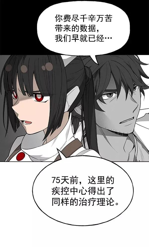 第45话 第55页