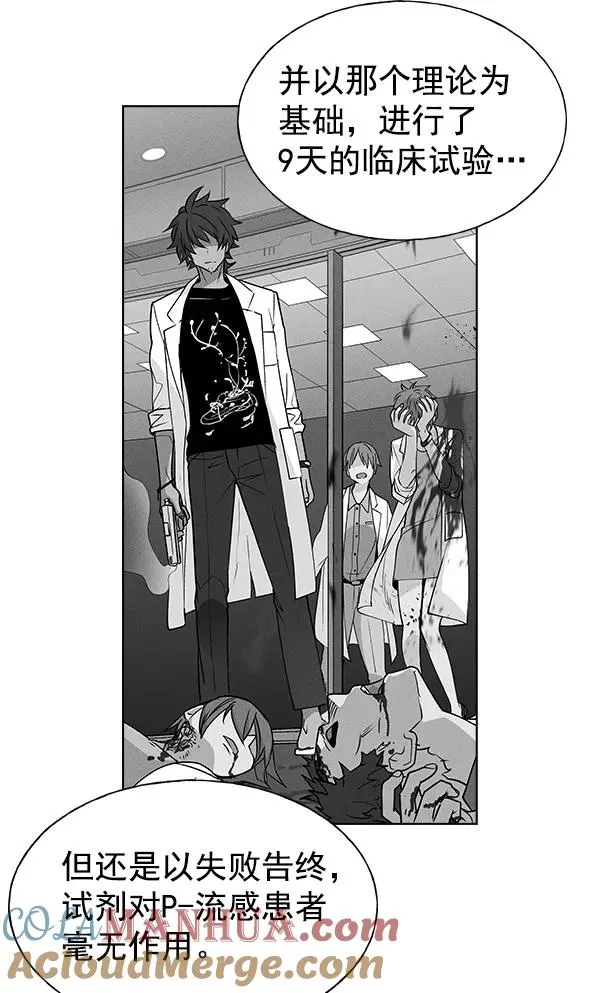 第45话 第57页