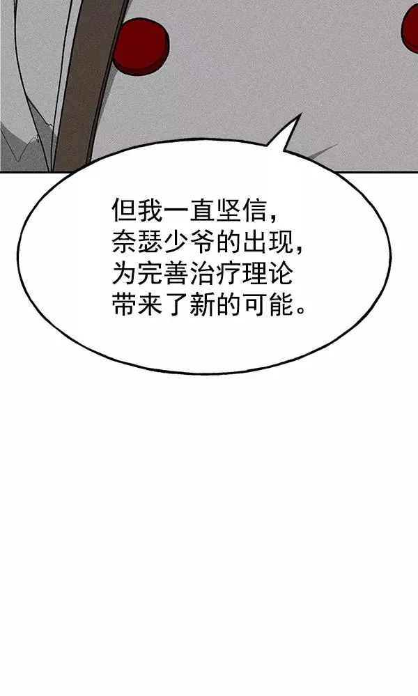 第45话 第62页