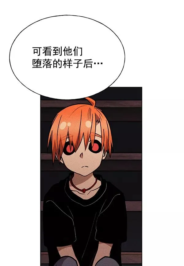 第45话 第63页