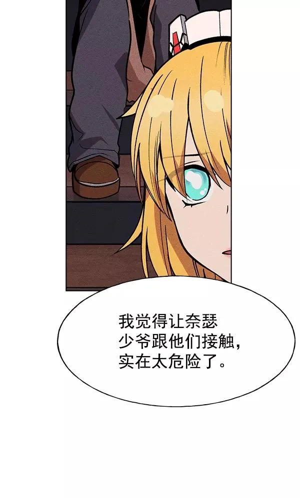 第45话 第64页