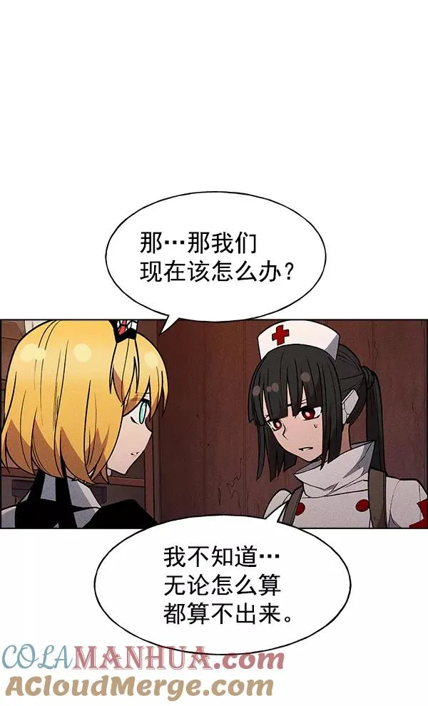 第45话 第65页