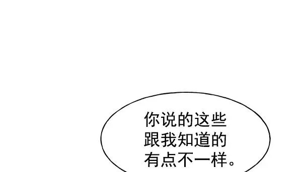 第45话 第67页