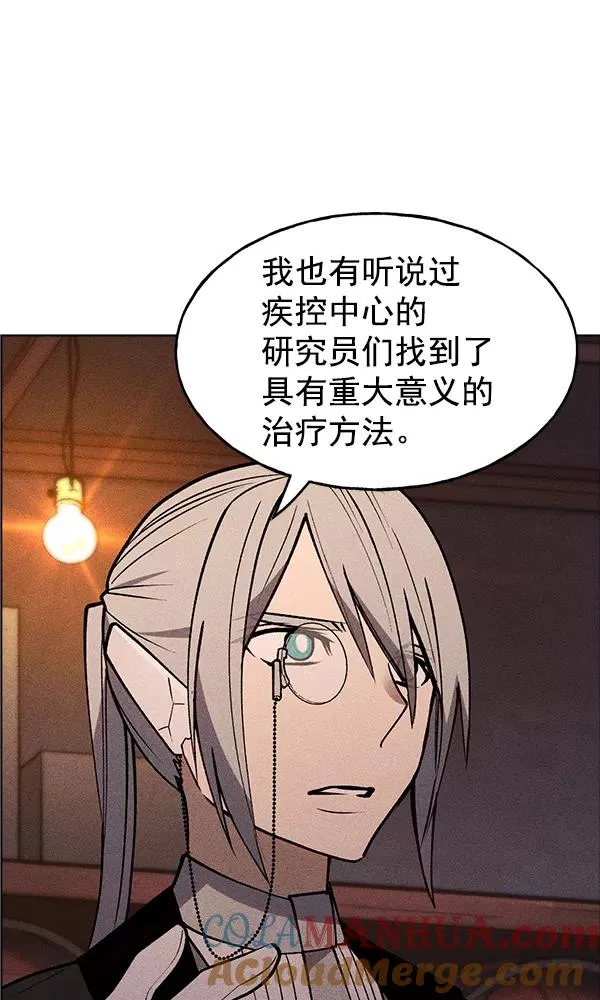 第45话 第69页