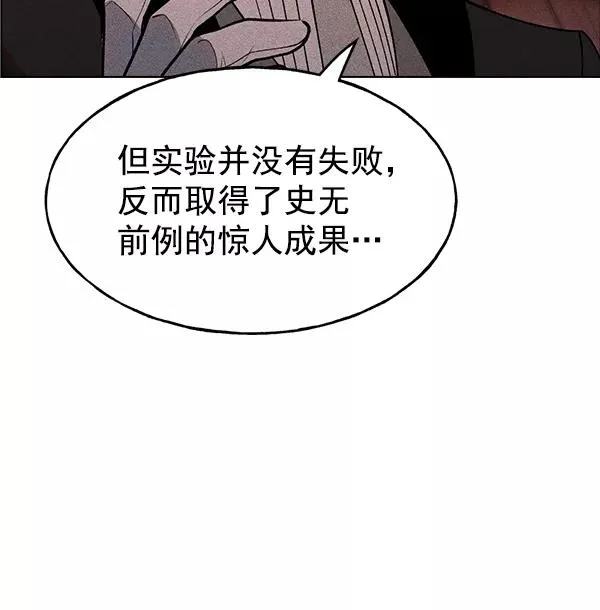 第45话 第70页