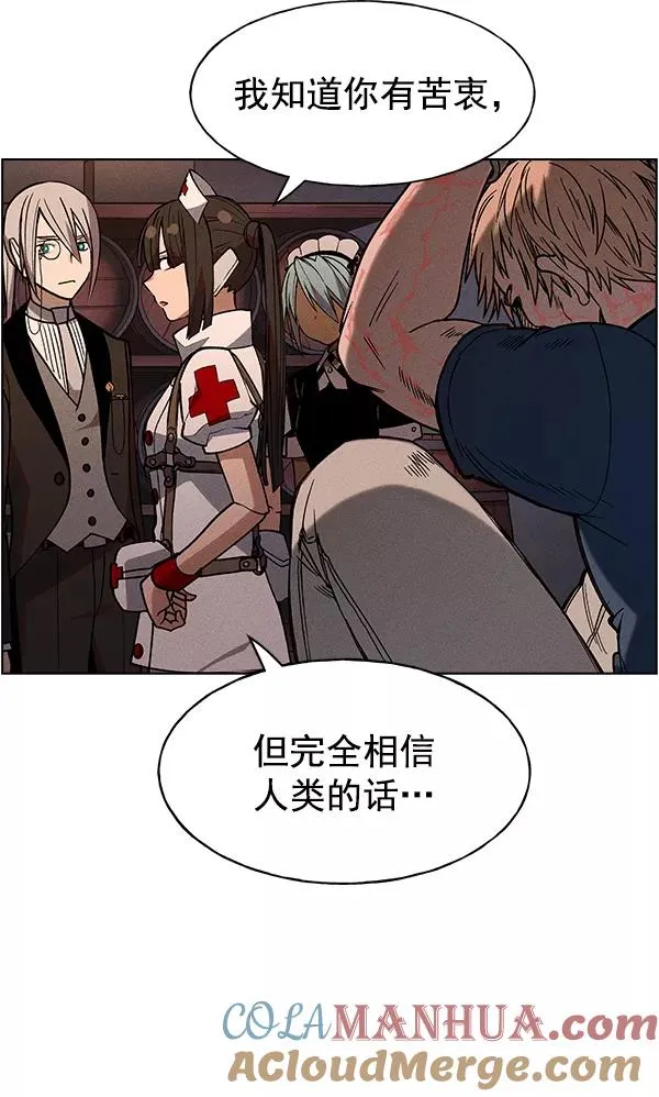 第45话 第73页