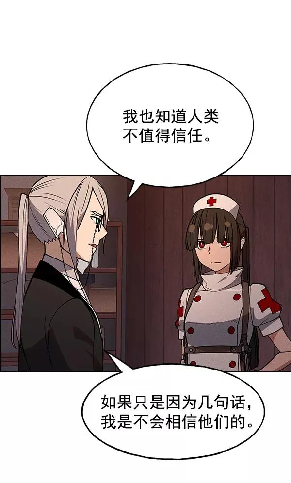 第45话 第74页