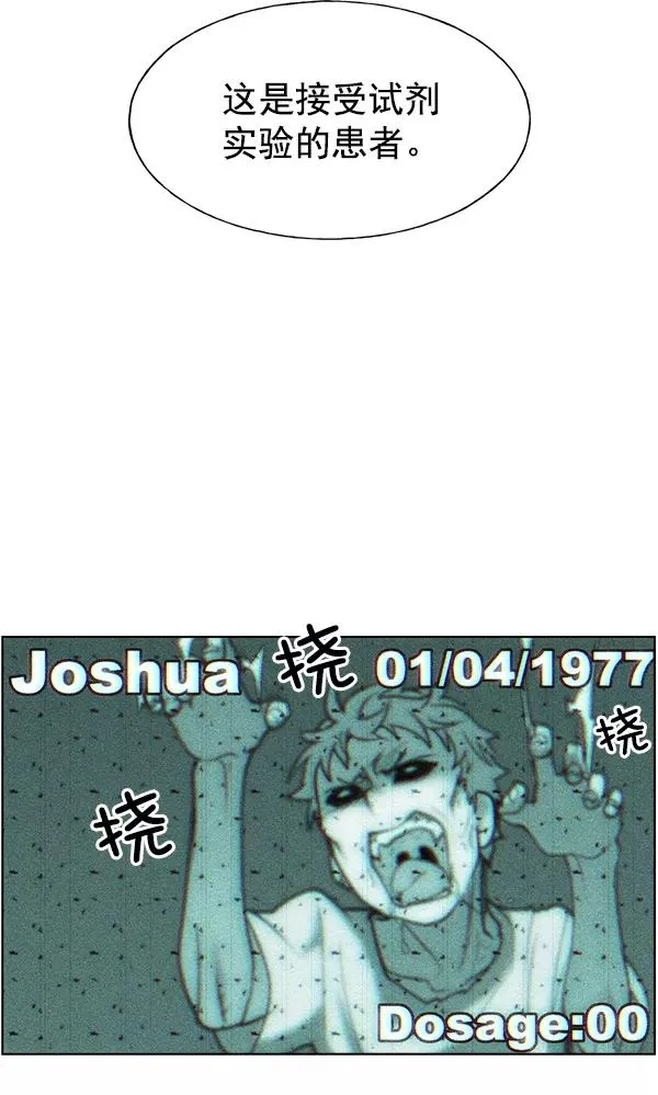 第45话 第79页