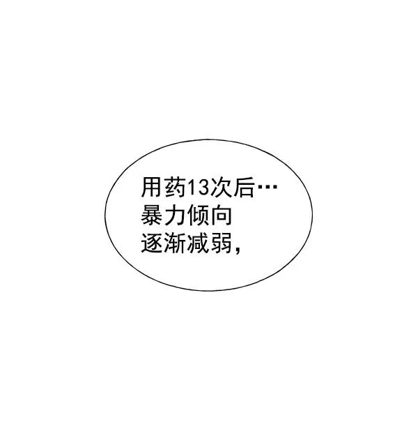 第45话 第80页