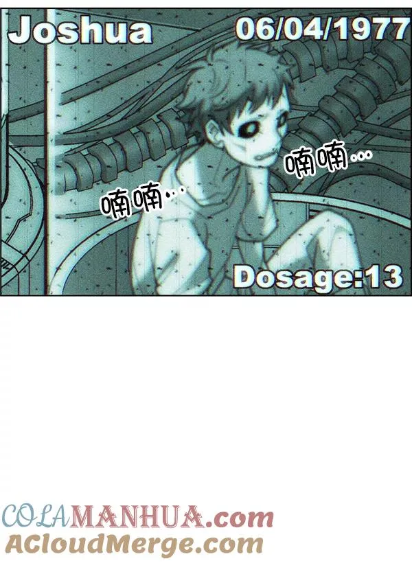 第45话 第81页