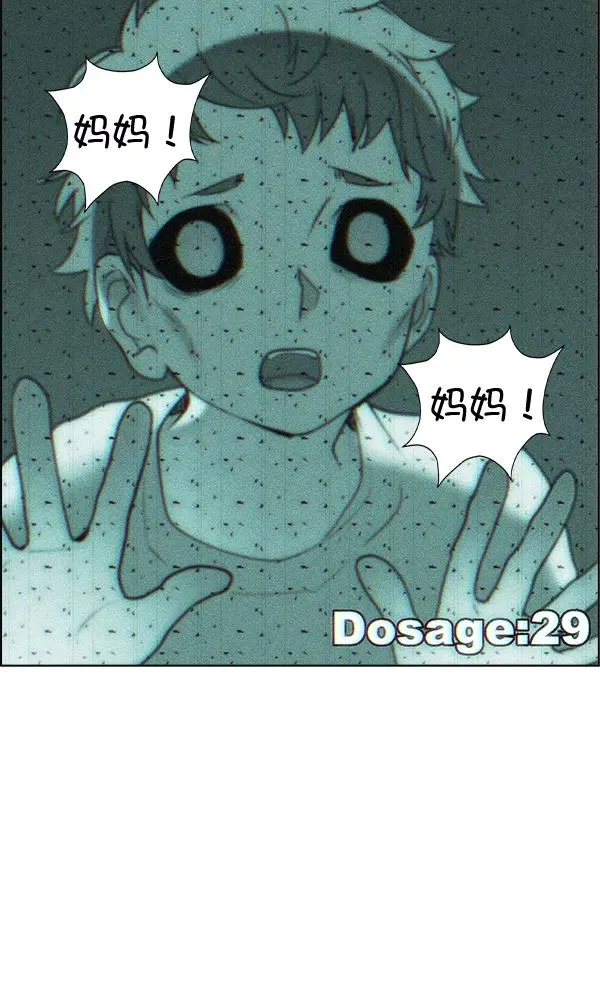 第45话 第83页