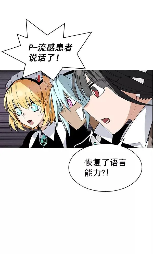 第45话 第84页