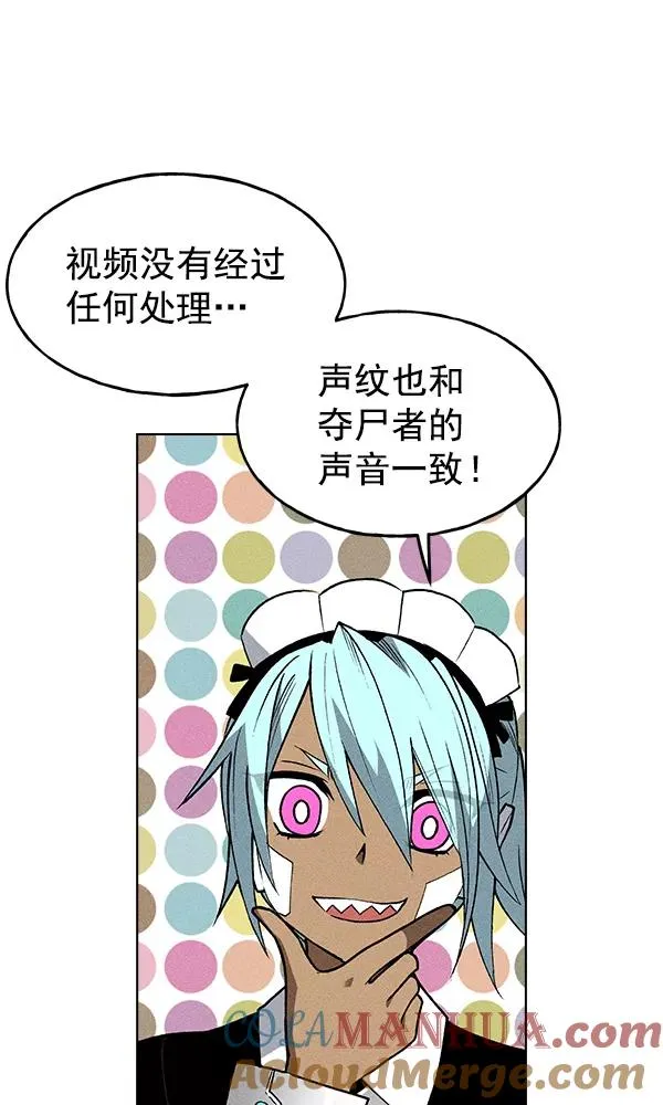 第45话 第85页