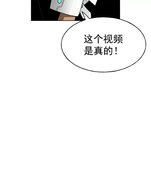 第45话 第86页