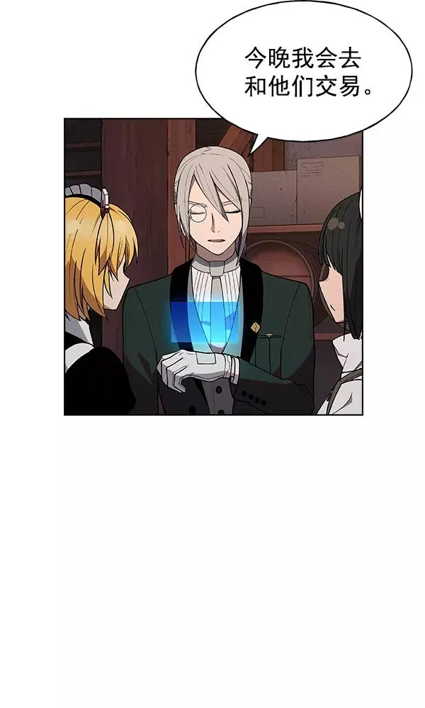 第45话 第87页