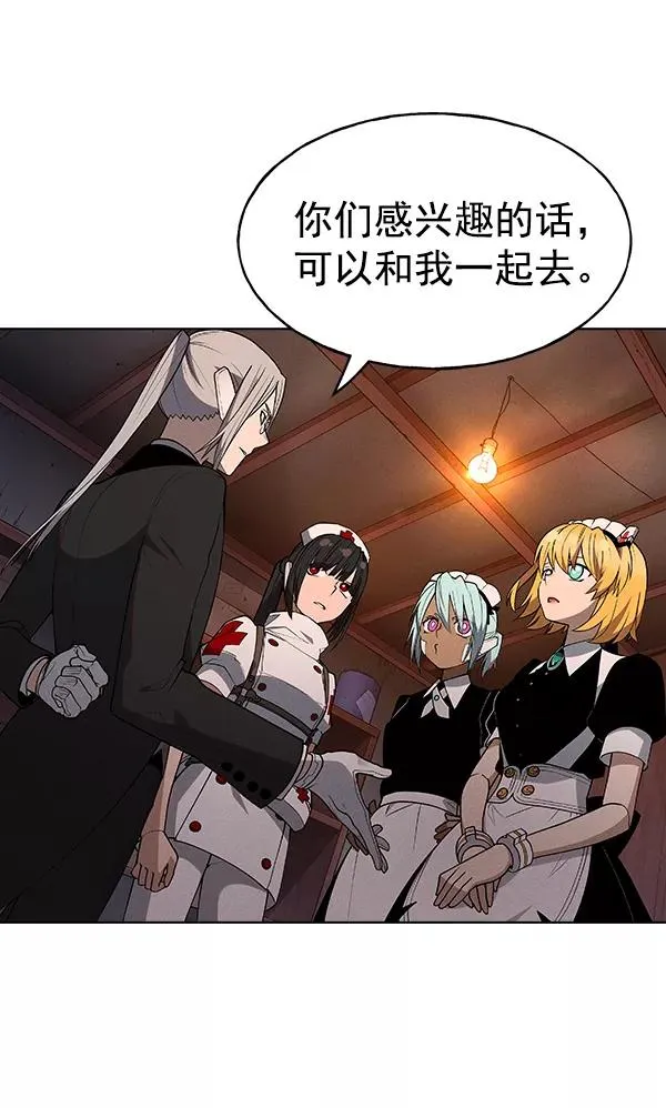 第45话 第88页