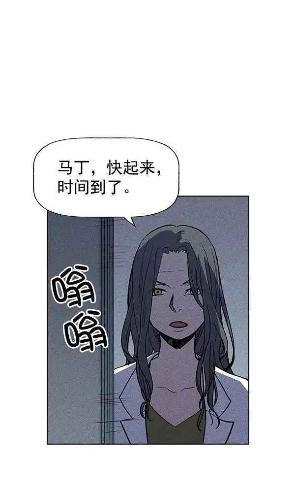 第45话 第91页