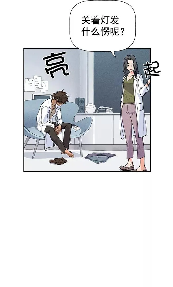 第45话 第94页