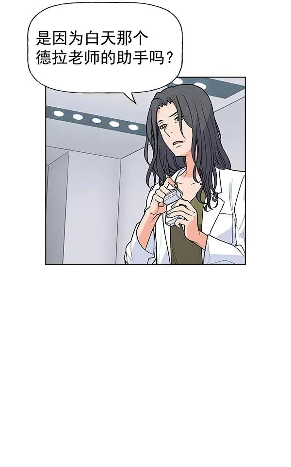 第45话 第95页