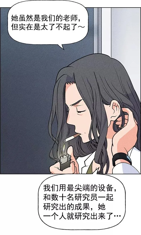 第45话 第96页