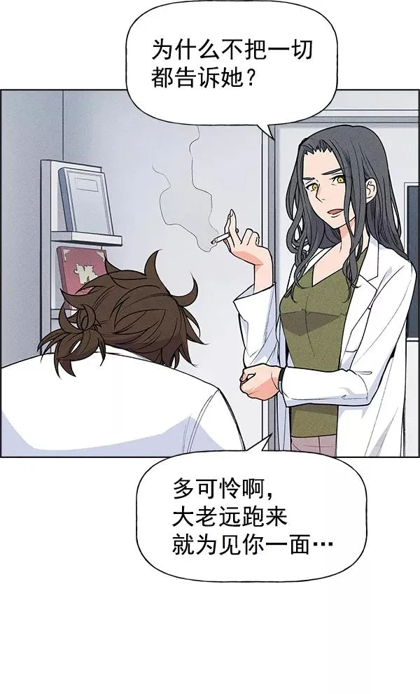 第45话 第98页