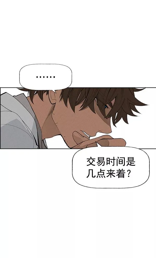 第45话 第99页