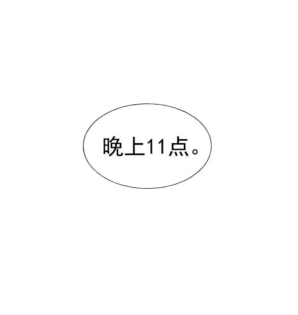 第45话 第100页