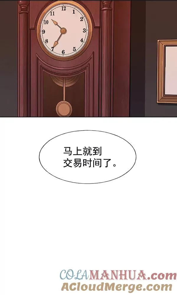 第45话 第101页