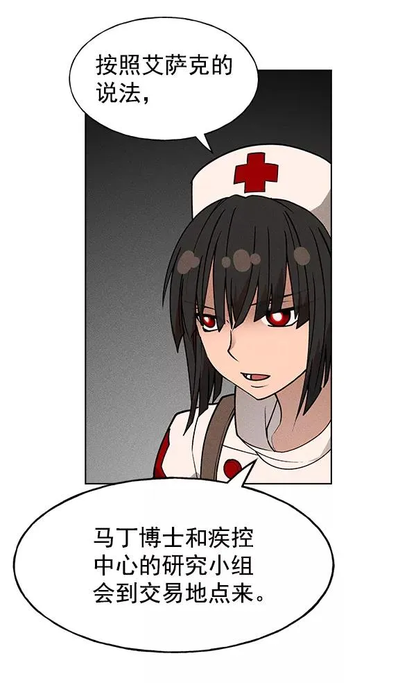 第45话 第104页