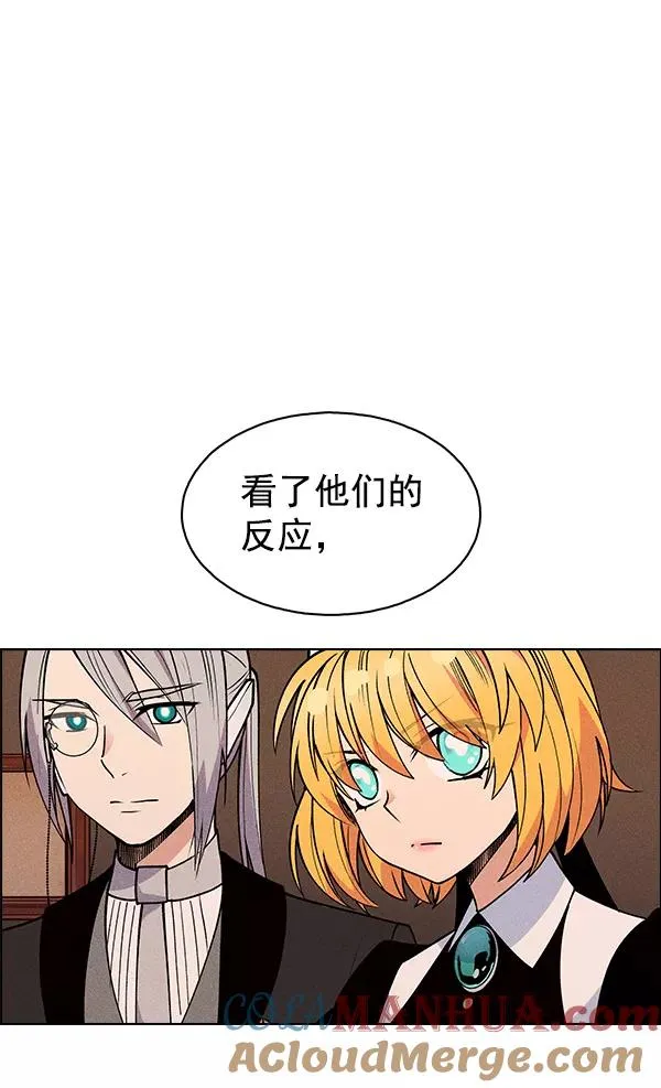 第45话 第105页