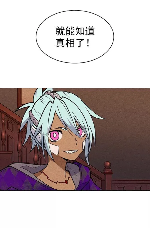 第45话 第106页