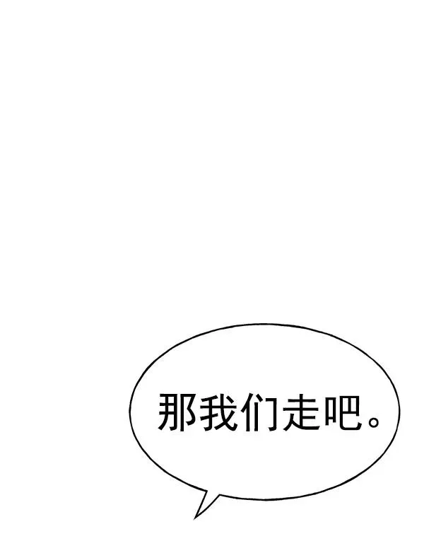 第45话 第107页