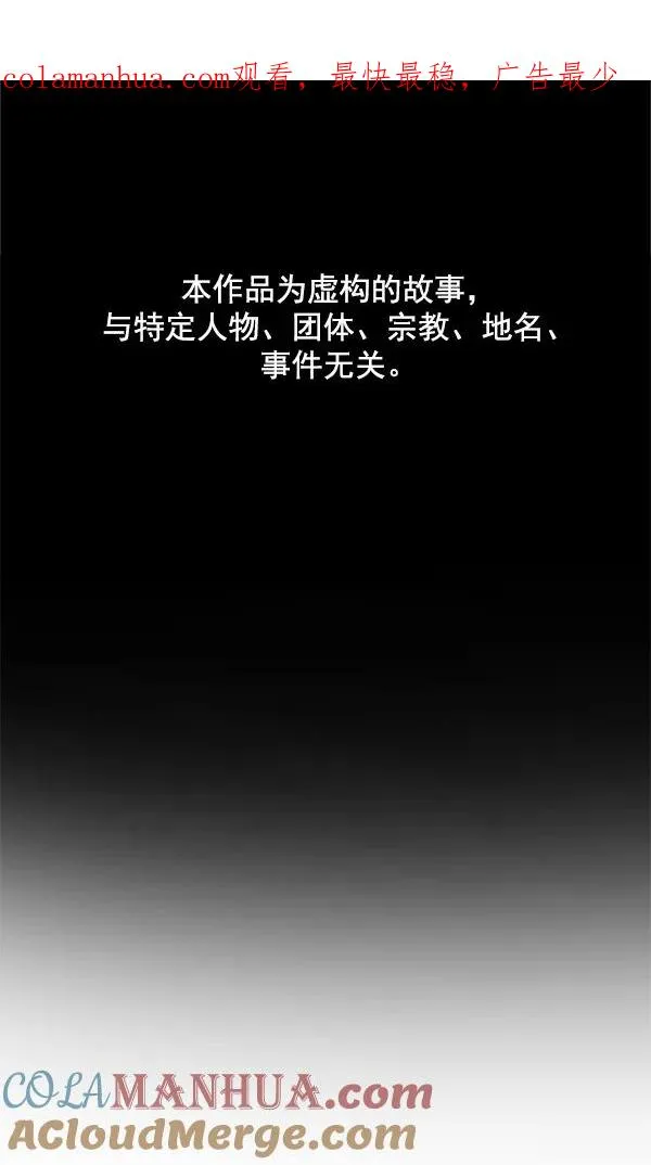 第46话 第1页