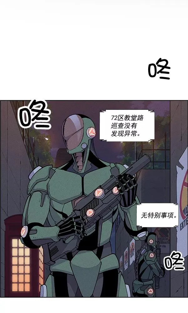 第46话 第2页