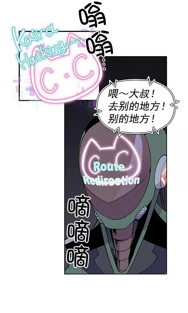 第46话 第4页
