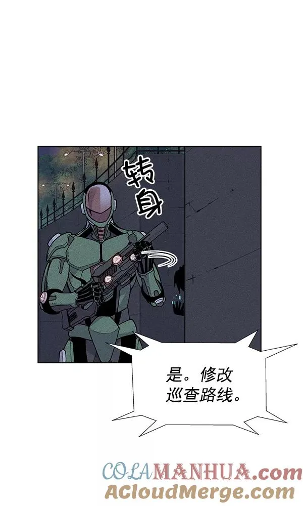 第46话 第5页